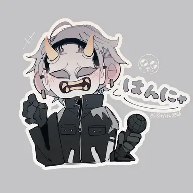 Profile image of 般若