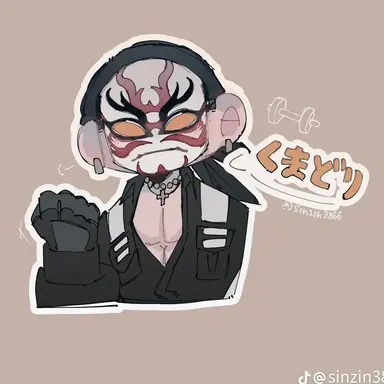 Profile image of 隈取