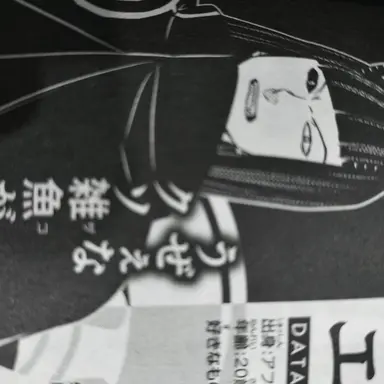 Profile image of エネドラ