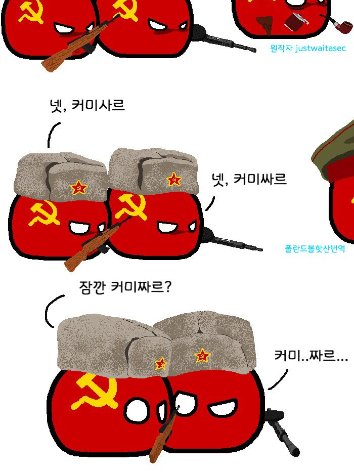 [고고프랜즈&픽셀리 회사 경쟁 편!] 대표 이미지
