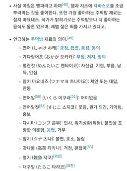 Profile image of 이누마키 토게