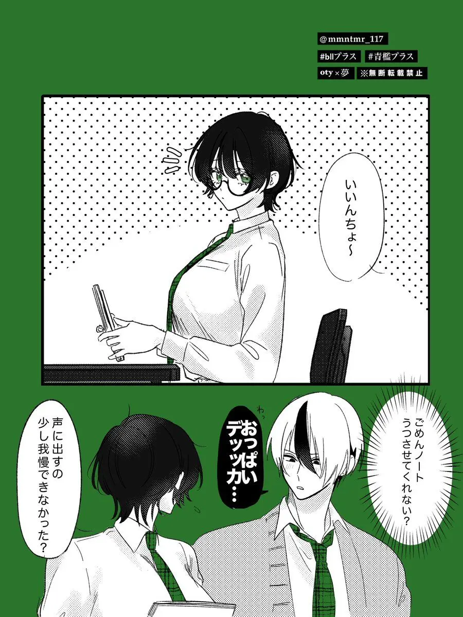 vitaminCga.tappuri의 生粋の変態