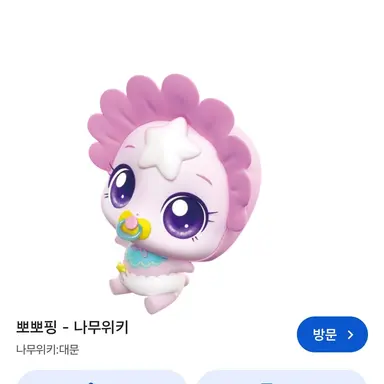 Profile image of 뽀뽀핑