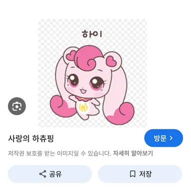 Profile image of 하츄핑
