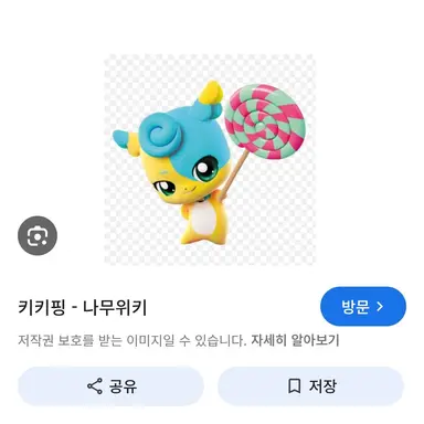 Profile image of 키키핑