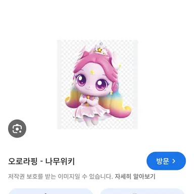 Profile image of 오로라핑