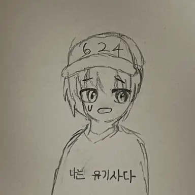 Profile image of 유기사