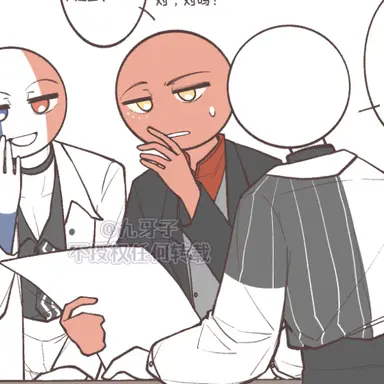 Profile image of 중국