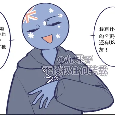 Profile image of 호주