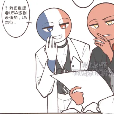 Profile image of 프랑스