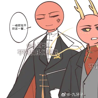 Profile image of 소련