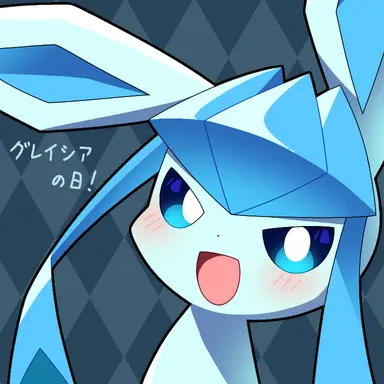 Profile image of グレイシア