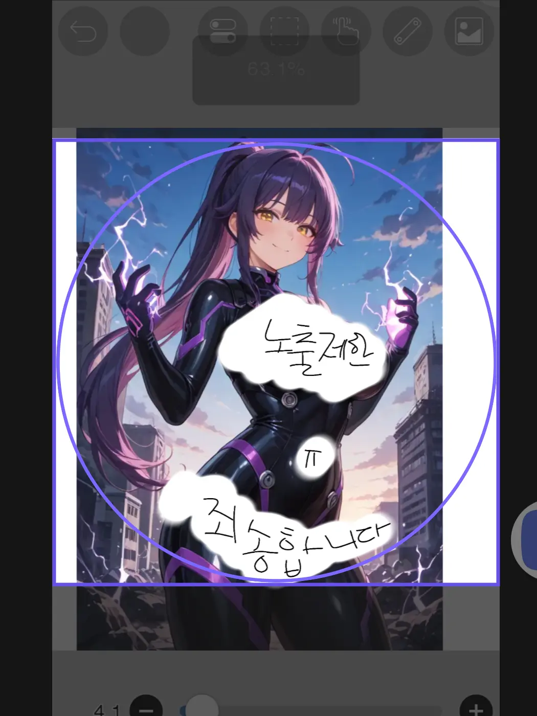 BoneCoral7982의 임예란