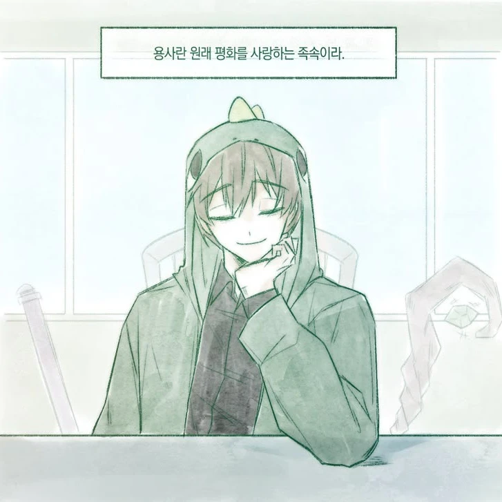 공룡