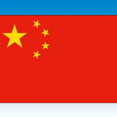 Profile image of 中国政府