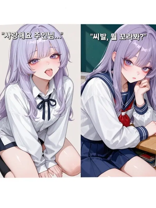 m00n_의 최예나 & 최예서