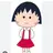 まる子