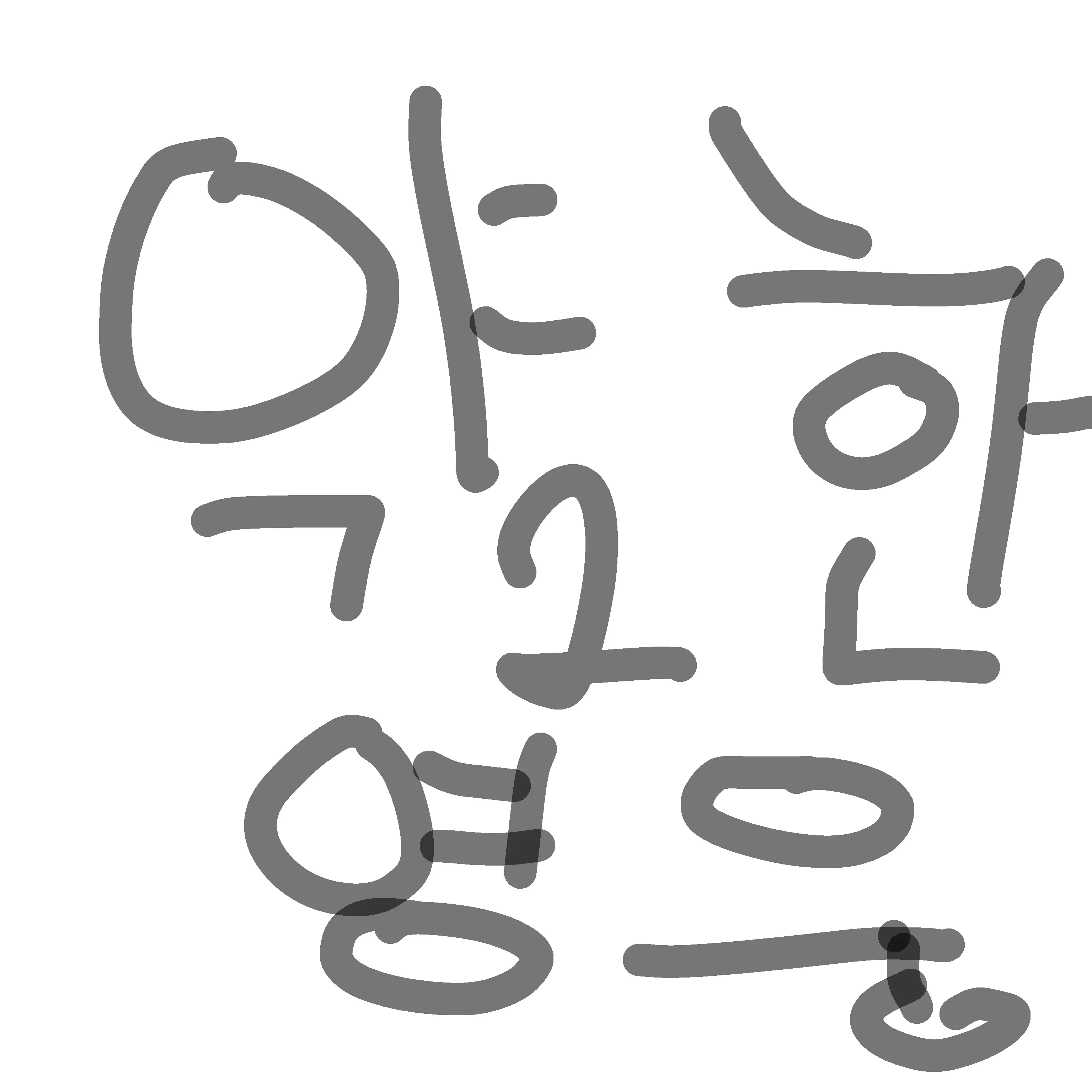 GrossRadar8855의 은장고