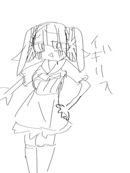 Profile image of イング
