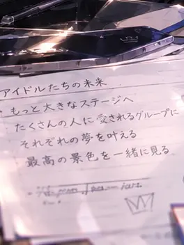yuiko-y의 敏腕プロデューサーは今日も大忙し