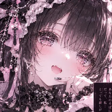 Profile image of ことは