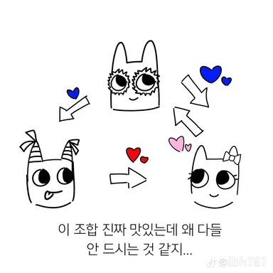 Profile image of ㅡ