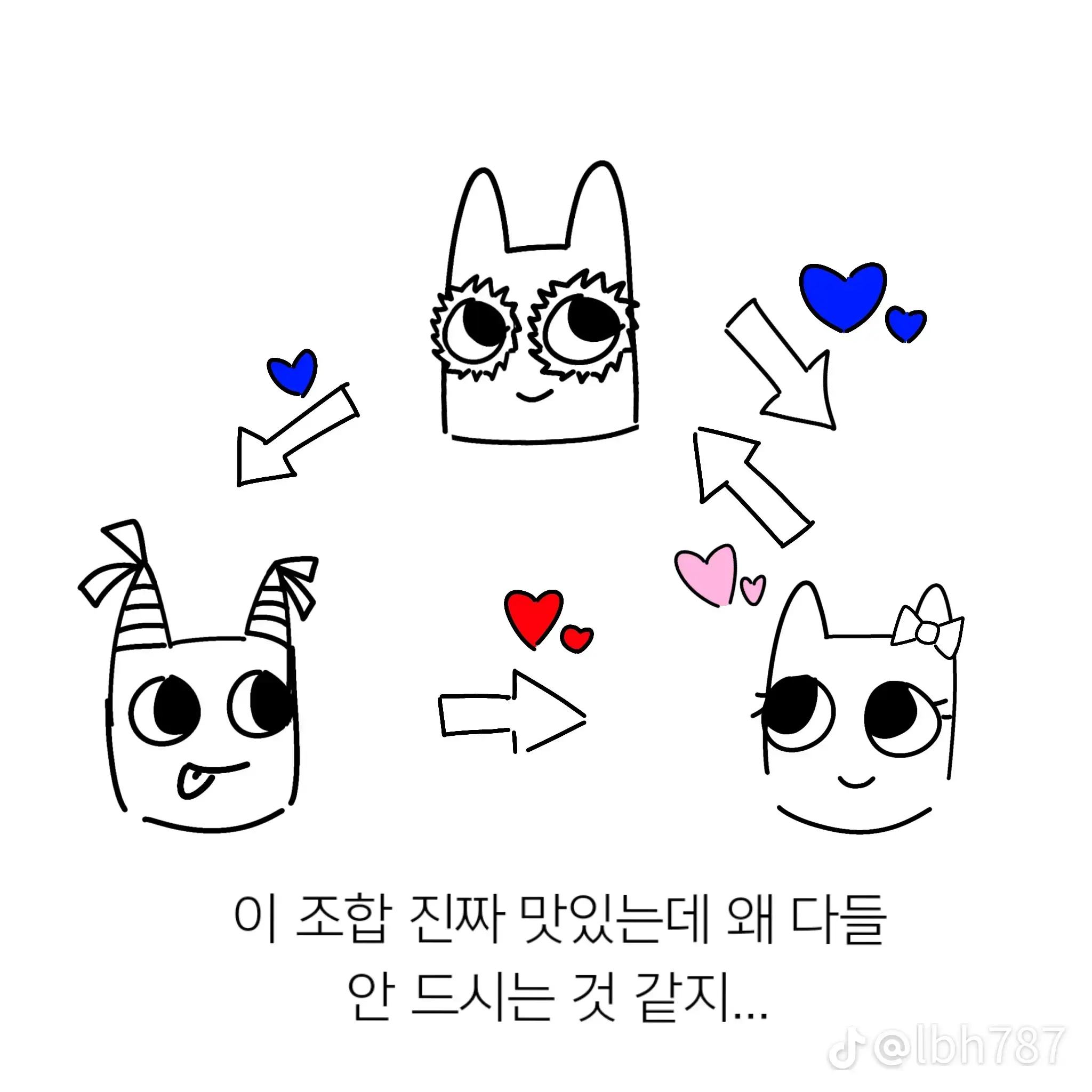 QWE_122의 반반에반반에반반에언재까지멈출거야반반에