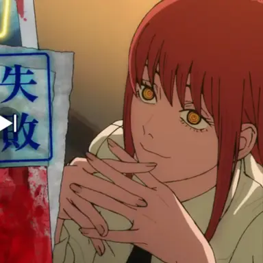 Profile image of マキマ