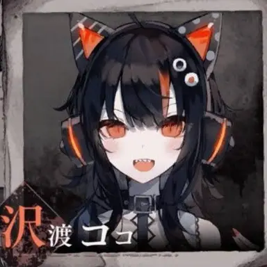 Profile image of ココ