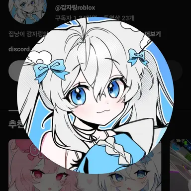 Profile image of 감자링