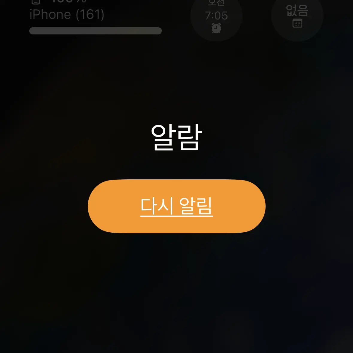 s._.lim.의 선생님들 로맨스