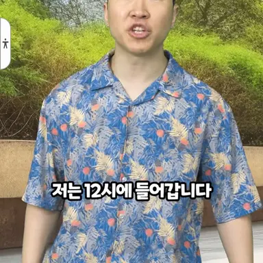 Profile image of 민철