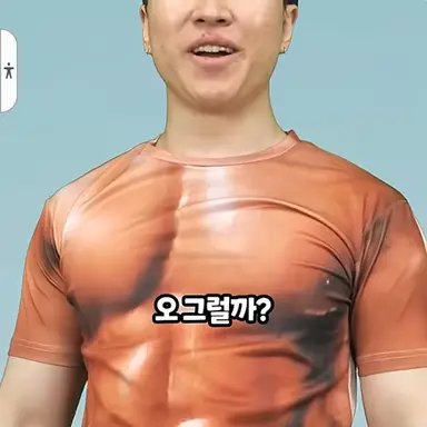 Profile image of 지구거인