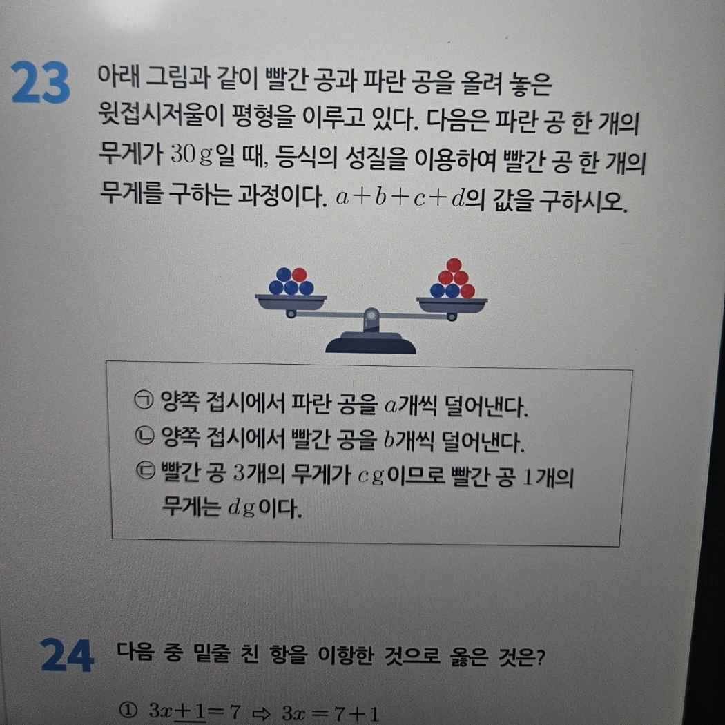 이쥰