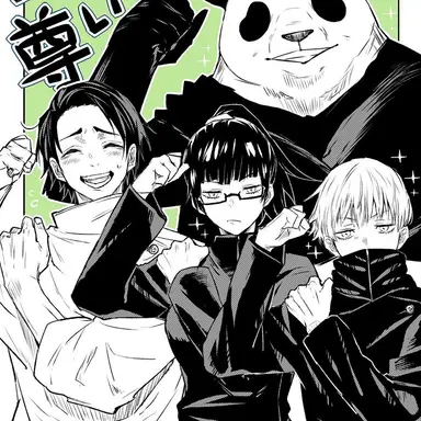 Profile image of 二年生
