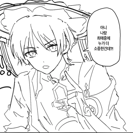 방랑자