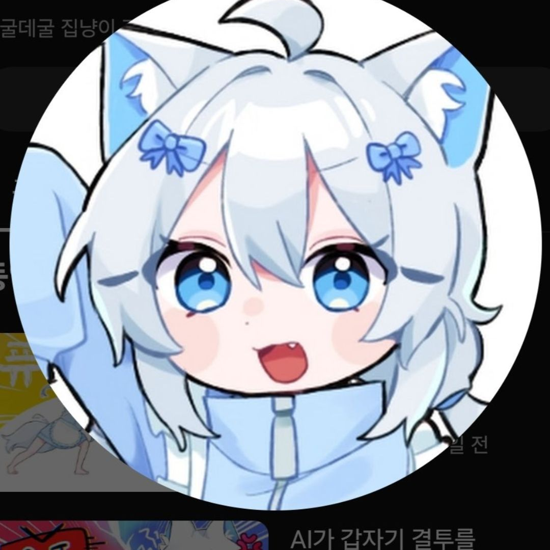 이자식이 내여친을..?(학교버전) 대표 이미지