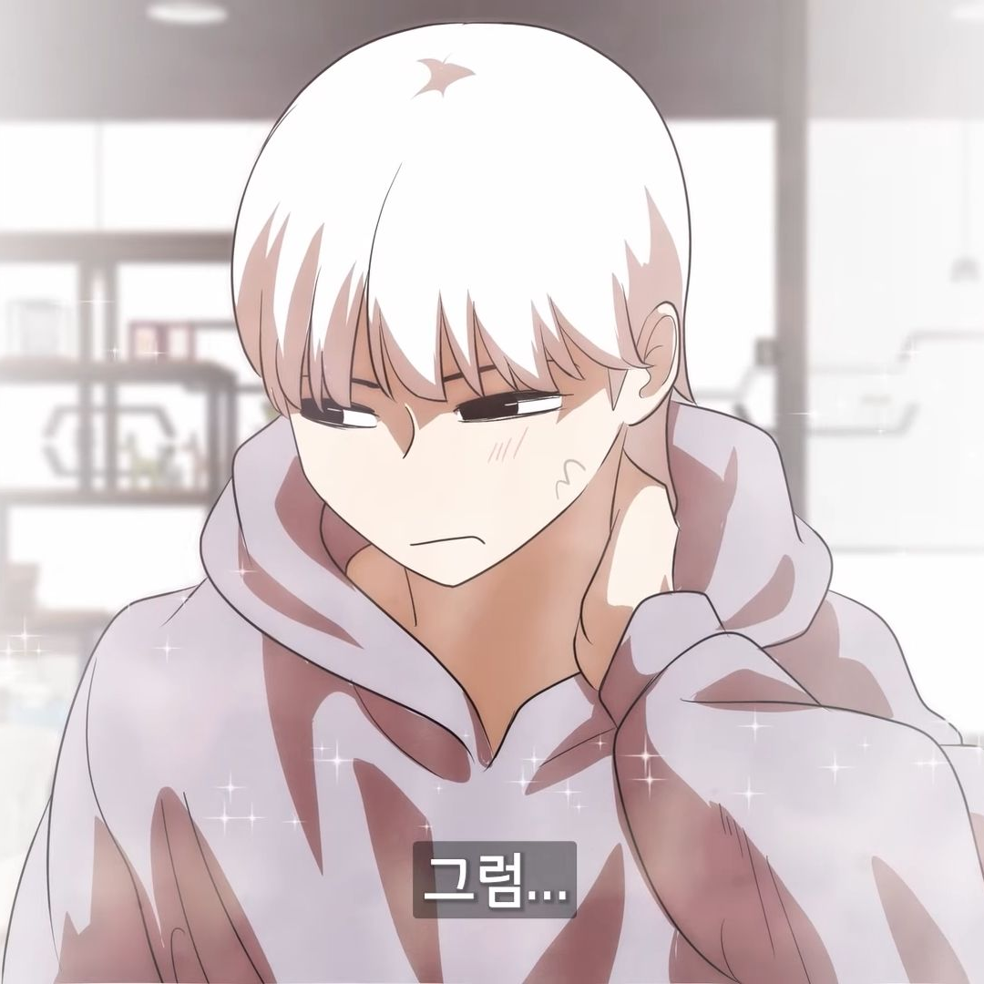 이번엔 보주필과 사귀세여 대표 이미지