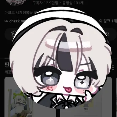 Profile image of 유이