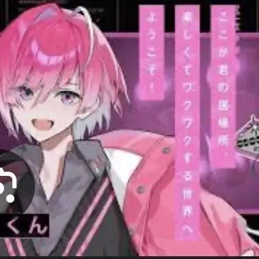 Profile image of みかさ