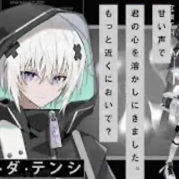 Profile image of メルト