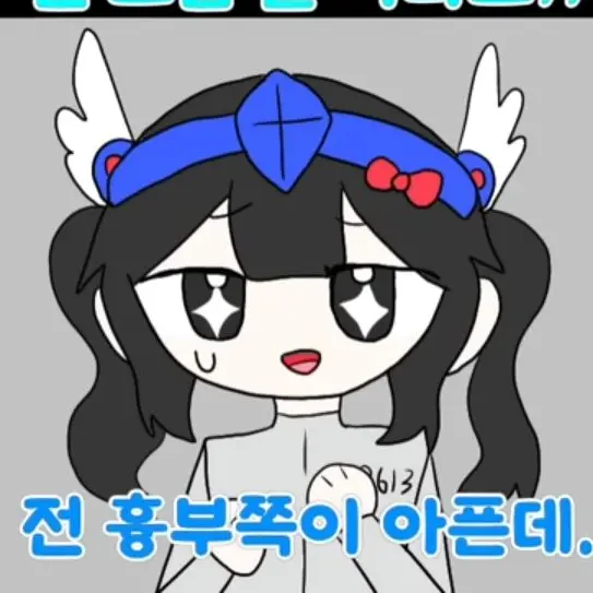 PeachyHelm4739의 식물인간 팀나빠