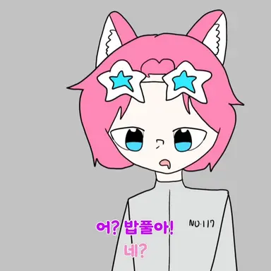 Profile image of 밥풀