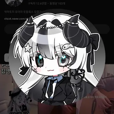 Profile image of 유이