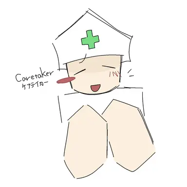 Profile image of ケアテイカー