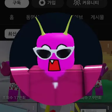 Profile image of 단포
