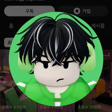 Profile image of 케로