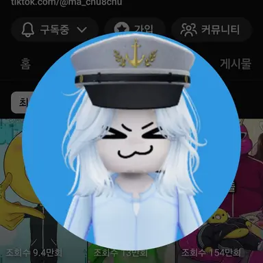 Profile image of 마추
