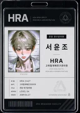 Profile image of 서윤조
