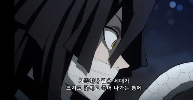 Profile image of 이구로 오바나이